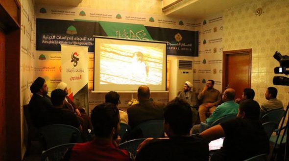 اکران های یک ماهه جشنواره «عمار» در عراق به پایان رسید