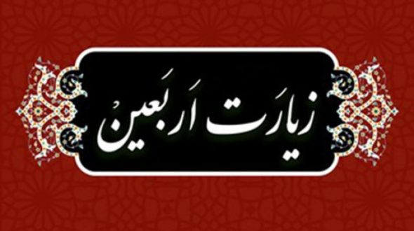 تحول اربعین حسینی از جنس بعثت نبوی است/ ۴۰ پیشنهاد برای اربعین