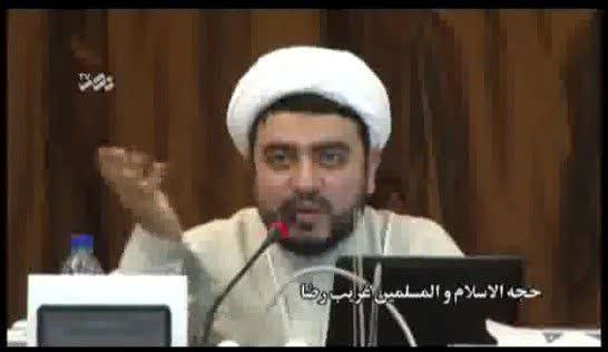 سخنرانی حجت الاسلام غریب رضا