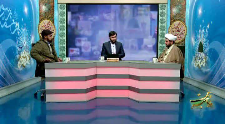 شبکه ولایت – برنامه پیامبر رحمت