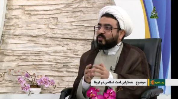 شبکه ولایت : شیخ غریب رضا – همگرایی امت اسلامی در کرونا