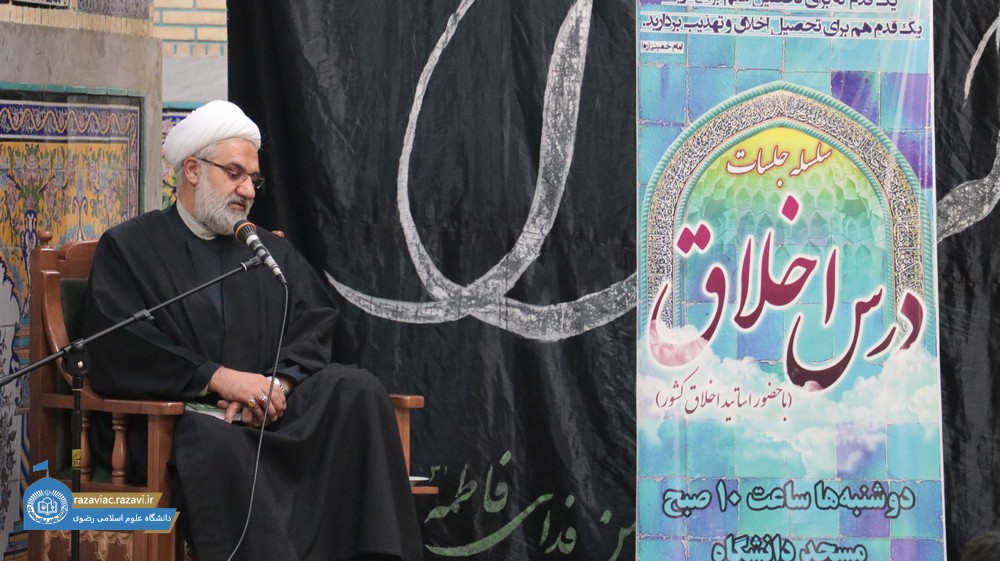 پیام تبریک انتصاب حجت الاسلام و المسلمین دکتر خیاط به ریاست دانشگاه علوم اسلامی رضوی