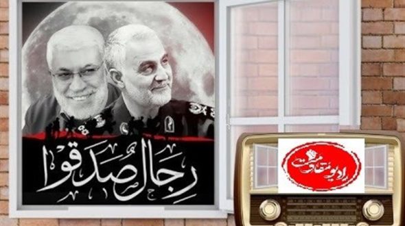 زنان و کودکان در جنگ عراق؛ گفتگو با برنامه رادیویی عصر مقاومت