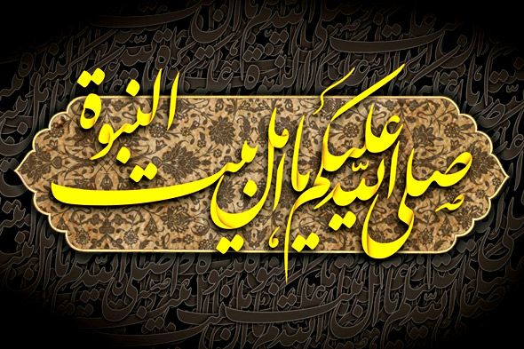 روش شناسی ارتباطات جهان اسلام (1) : مناسبت‌های مرتبط با اهل بیت علیهم السلام