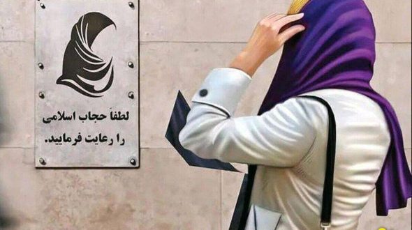 تحلیل دو‌قطبی‌سازی رسانه‌ایِ «مردم و قانون حجاب» در ایران