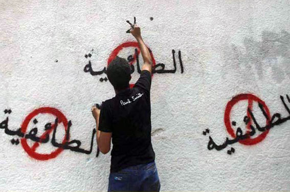 إنها هي النكبة
