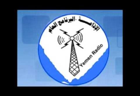 إذاعة صنعاء – برنامج عهد الأحرار باقٍ