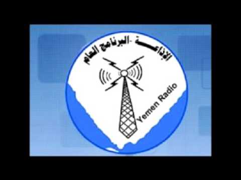 إذاعة صنعاء – برنامج عهد الأحرار باقٍ