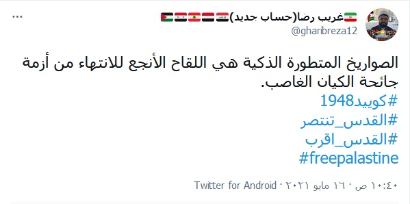 اللقاح الأنجع للكيان الصهيوني!