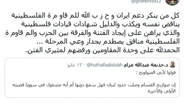 من ينكر الشمس في رابعة النهار كذّاب!