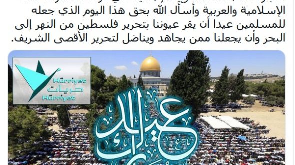 كل عام والأقصى محرّر…
