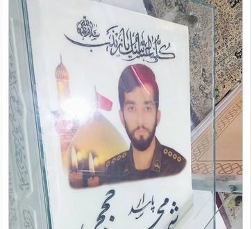 السلام على الشهيد المذبوح…