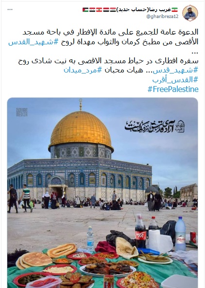مائدة الإفطار في باحة مسجد الأقصى والثواب مهداة لروح شهيد القدس…
