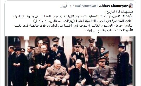 هكذا إيران ولاية الفقيه!