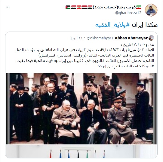 هكذا إيران ولاية الفقيه!