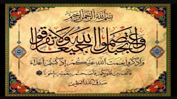 المشاركة في برنامج أذن واعية: إذاعة البشائر