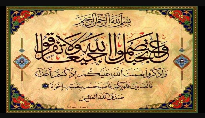 المشاركة في برنامج أذن واعية: إذاعة البشائر