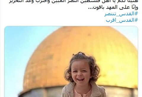 ابتسمي يا بنتي…