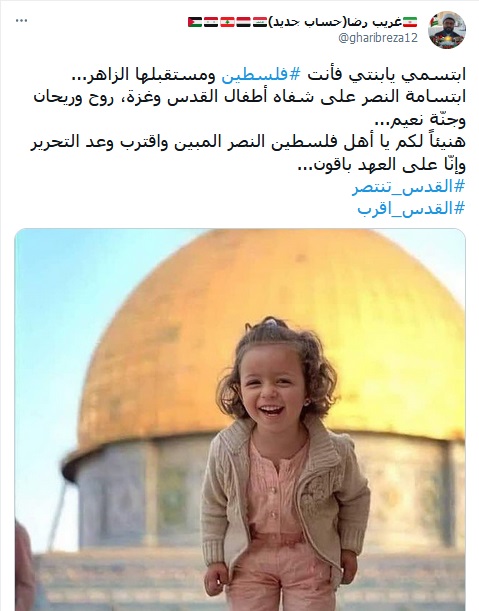 ابتسمي يا بنتي…