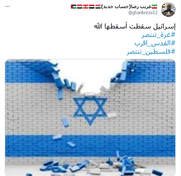 إسرائيل سقطت أسقطها الله…