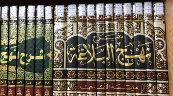 أريد شروحاً لخطب نهج البلاغة لأميرالمؤمنين علي بن أبي طالب عليه السلام