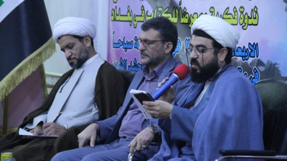 تحت شعار (جهاد التبيين وإحياء الوعي الحضاري للأمة)؛  إقامة احتفال في ذكرى انتصار الثورة الإسلامية الإيرانية بالعراق + الصور