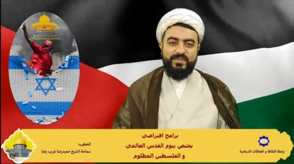 كلمة الشيخ غريب رضا بمناسبة يوم القدس العالمي من منصة رابطة الثقافة والعلاقات الإسلامية