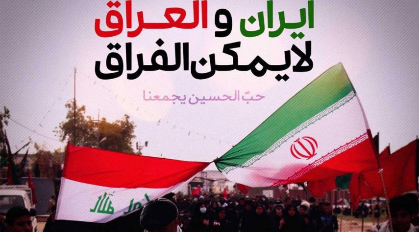 يا لائمي إنّ العراق بمجهتي    