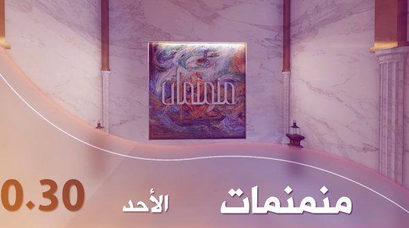 تأثير الثورة الإسلامية على التيار الشعري في إيران|منمنمات