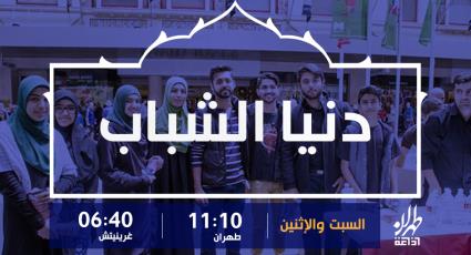 غريب رضا في حوار مع إذاعة طهران العربية: الزيارة الأربعينية بحر متفدق بالنور والبركات بل محيط لاقبل له ولانهاية