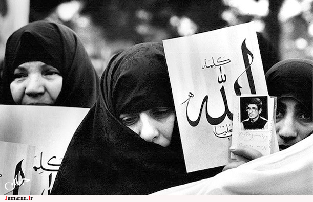 مكانة‌ المرأة في الجمهورية الاسلامية الإيرانية