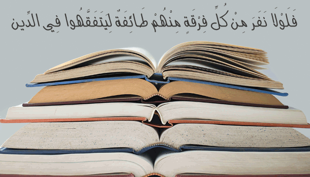 برنامج دنيا الشباب: كيف أتفقه في ديني؟.. مقابلة إذاعة طهران العربية مع الشيخ غريب رضا