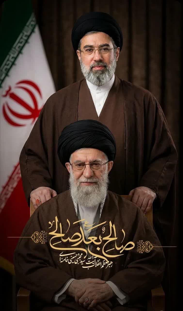 متن بیعت نامه این جانب با ولی امر مسلمین آیت الله سید مجتبی خامنه‌ای (حفظه الله)