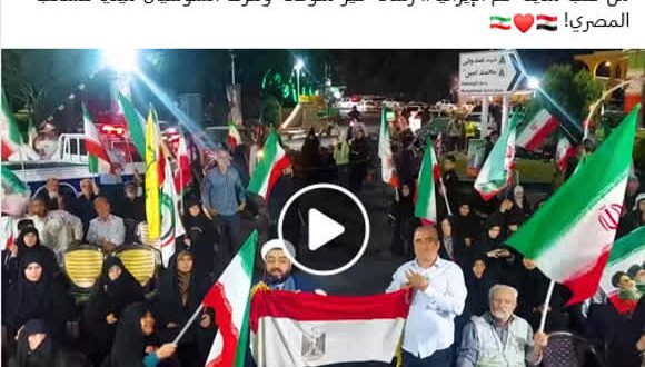 از قم تا قاهره؛ واکاوی یک رخداد ارتباطی در بستر جنگ / جریان‌شناسی نگاه مخاطب مصری به ایران؛ از «دشمن واحد» تا «امت واحد»